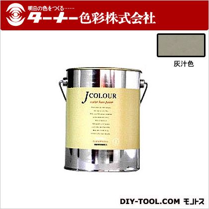 ターナー色彩 Jカラー 2L 灰汁色(あくいろ) JC20JY3D 4,114円