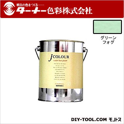 ターナー色彩 Jカラー 2L グリーンフォグ JC20ML4C