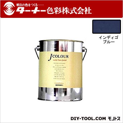 ターナー色彩 Jカラー 2L インディコブルー JC20VI4C