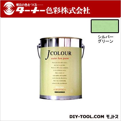 ターナー色彩 Jカラー 4L シルバーグリーン JC40BD4C