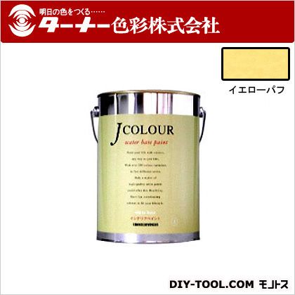 ターナー色彩 Jカラー 4L イエローパフ JC40BL3B