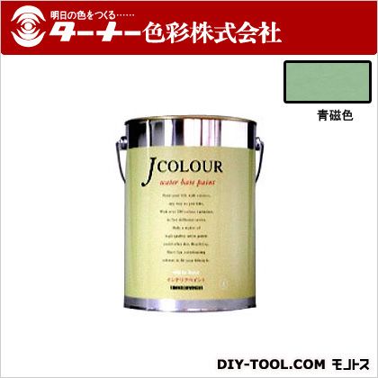 ターナー色彩 Jカラー 4L 青磁色(せいじいろ) JC40JB2C