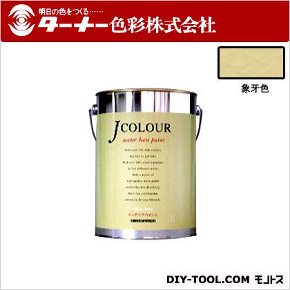 ターナー色合い J色合い 4L アイヴォリー色(ぞうげいろ) JC40JY3A