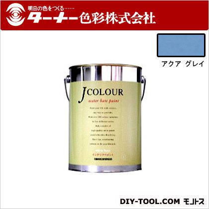ターナー色彩 Jカラー 4L アクアグレイ JC40MD2D