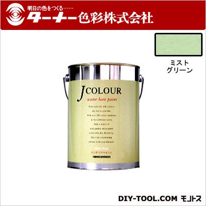 ターナー色合い J色合い 4L ミストグリーン JC40ML3C