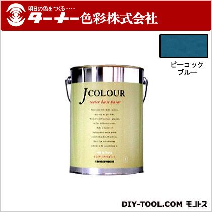 ターナー色彩 Jカラー 4L ピーコックブルー JC40VI1B