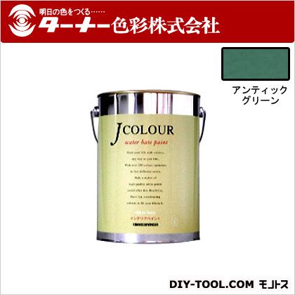 ターナー色彩 Jカラー 4L アンティックグリーン JC40VI3B