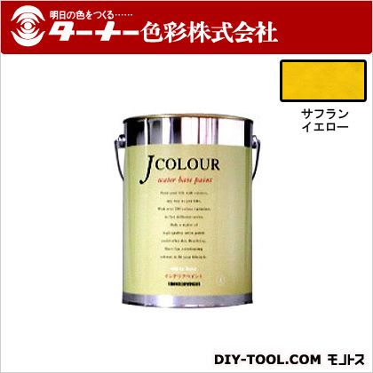 ターナー色彩 Jカラー 4L サフランイエロー JC40VI4D