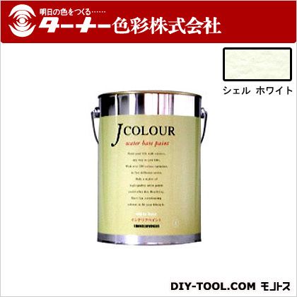 ターナー色彩 Jカラー 4L シェルホワイト JC40WH6B