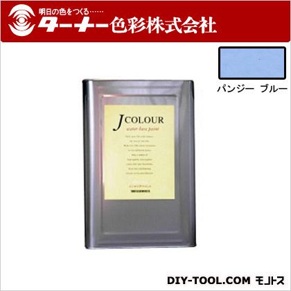ターナー色彩 Jカラー 15L パンジーブルー JC15BD3D