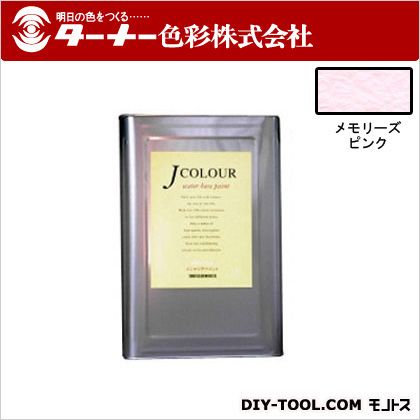 ターナー色彩 Jカラー 15L メモリーズピンク JC15BP2A