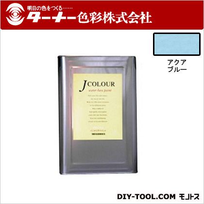 Shop Factory ターナー色彩 Online 塗装用品 Jc15ml1d Diy 15l Diy 工具 Jカラー Jカラー アクアブルー 室内 壁紙塗料 水性塗料