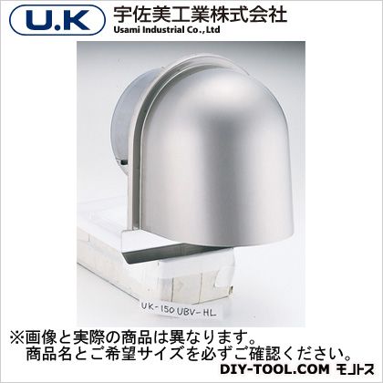 宇佐美工業 ステンレス製U型フード付きガラリ メタリックグレー UK-UGEN200S-MG 1