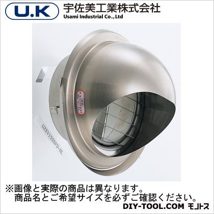 宇佐美工業 ステンレス製丸型フード 水切付ガラリ FDタイプ メタリックグレー UK-GZEV150SFD-MG 1
