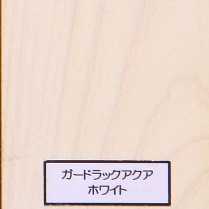 和信ペイント ガードラックアクア プロ仕様の水性屋外木部用塗料 1回塗