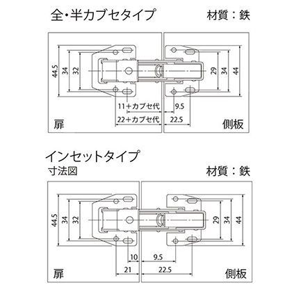 楽天市場 ノーブランド 堀込み不要スライド蝶番ストップ付 P 725 1点 Diy Factory Online Shop