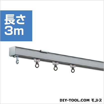 ノーブランド 大型カーテンレール40型(リングは別売) 3000mm シルバー KH-30｜DIY FACTORY ONLINE SHOP