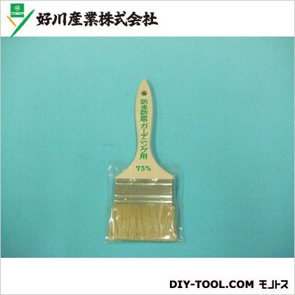 好川産業　防虫・防腐用刷毛　75mm　652977