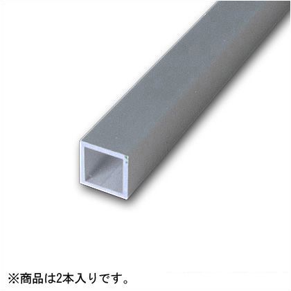 安田製造所 軽銀角煙管 2000×50×50×2.0粍 しろがね色 TO-648 2本