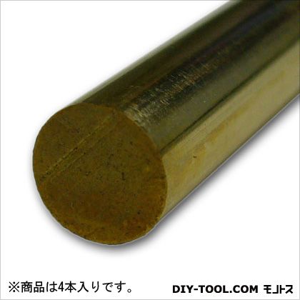 安田製造所 真鍮丸棒 1000×8粍 TN-926 4本