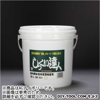薬仙石灰 漆食はやりっ児(巻きで塗れる屋内漆食えの具) AC象牙色 10kg DIY・工具-花・ガーデン・DIY