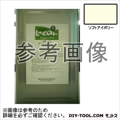 薬仙石灰 しっくのん室内用白土えの具 ホンブルグ帽象牙色 16kg
