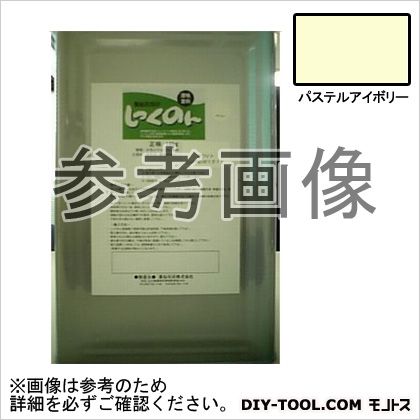 薬仙石灰 しっくのん室内用白土えの具 淡彩象牙色 16kg