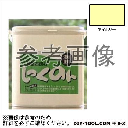 薬仙石灰 しっくのん室内用しっくい塗料 アイボリー 3kg