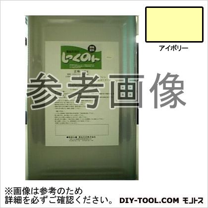 薬仙石灰 しっくのん室内用漆喰えの具 象牙色 16kg