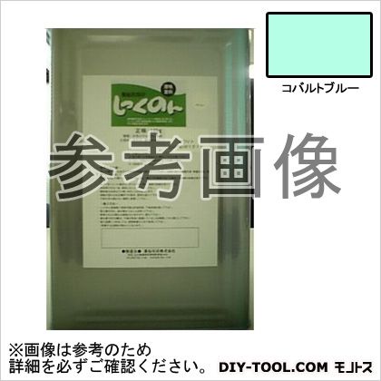 薬仙石灰 しっくのん室内用漆喰えの具 青緑色 16kg