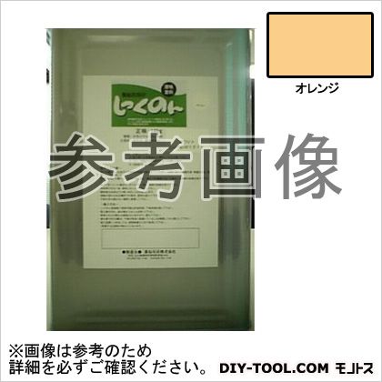 薬仙石灰 しっくのん室内用漆喰えの具 オレンジ色 16kg
