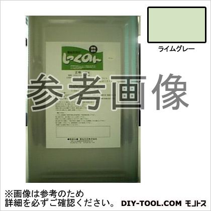 薬仙石灰 しっくのん室内用漆喰えの具 16kg 菩提樹薄墨色