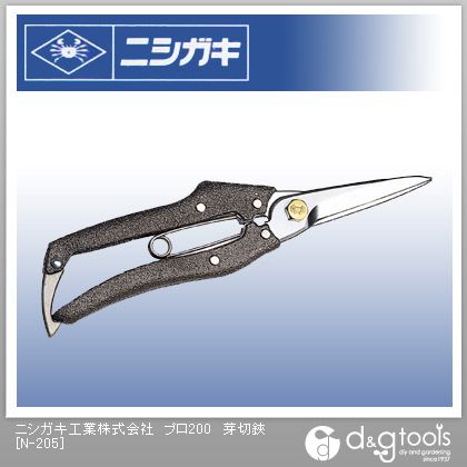 楽天市場】ニシガキ プロ200 葉刈鋏 4寸刃 NULL NULL N-207 : DIY