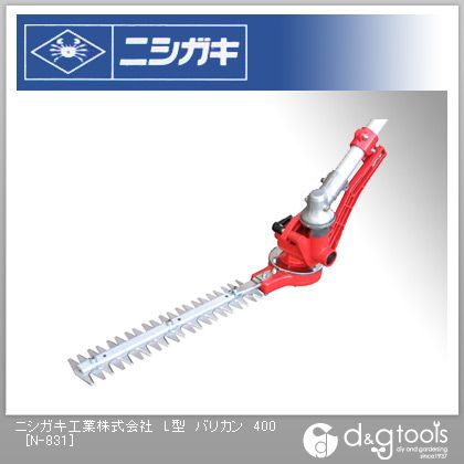 ニシガキ L型バリカン400 N-831