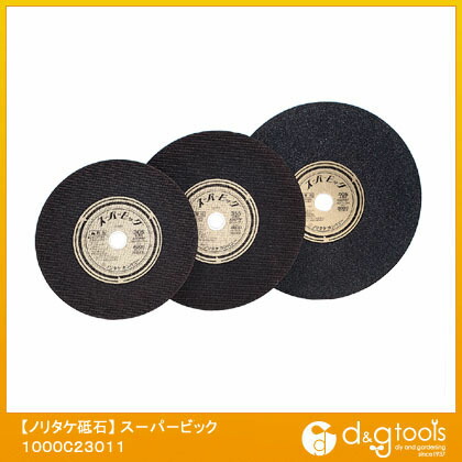 ノリ竹株式会社 切りはなす剃刀砥百貨店ビッグ A30P 305X2.5X25.4粍 1000C23011 1