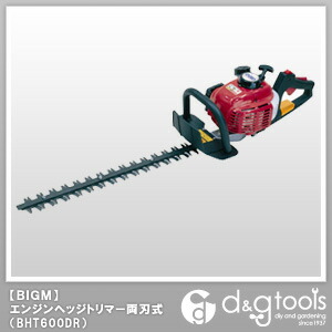 ビッグエム 発動機式ヘッジトリマー両刃式 BHT600DR 1台