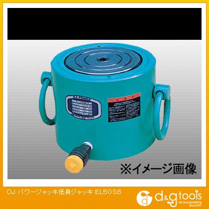 大阪ジャッキ製作所 パワージャッキ低身ジャッキＥＬ50Ｓ6 EL50S6 1