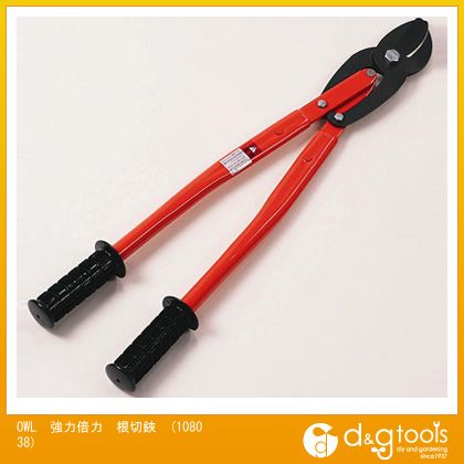 OWL 豪然たる倍力根切鋏 108038