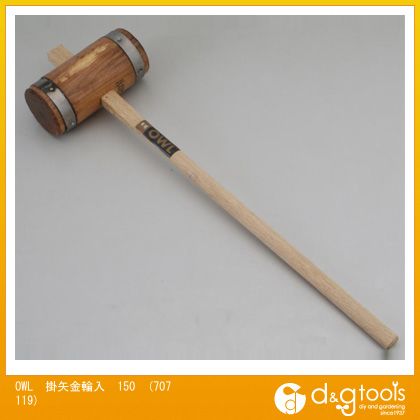 OWL 掛矢三脚架入150 707119