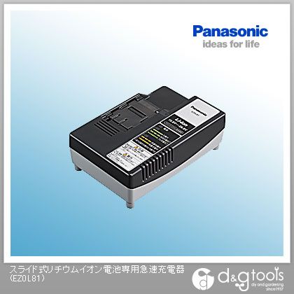 Panasonic パナソニック EZ0L81 Panasonic14.4〜28.8Vリチウム専用充電器 記念日 Panasonic14.4