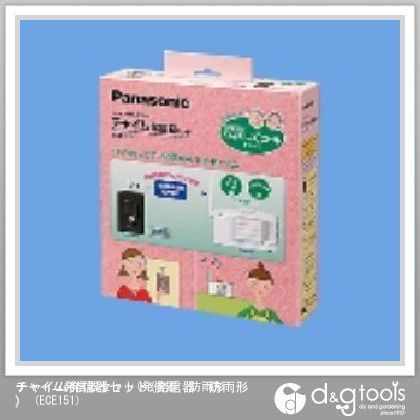 Panasonic/パナソニック 鐘送りとどける器仕掛ける(送りとどける器防雨形) ECE151