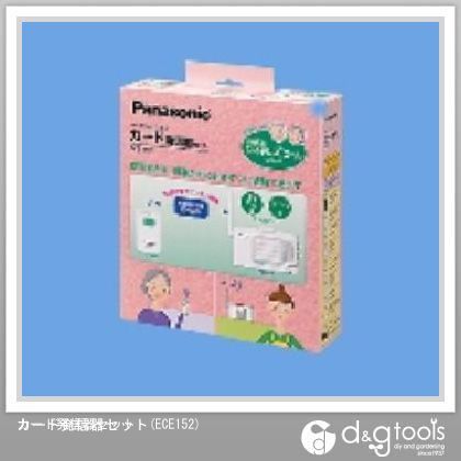 Panasonic/パナソニック 歌留多送りとどける器仕掛ける ECE152