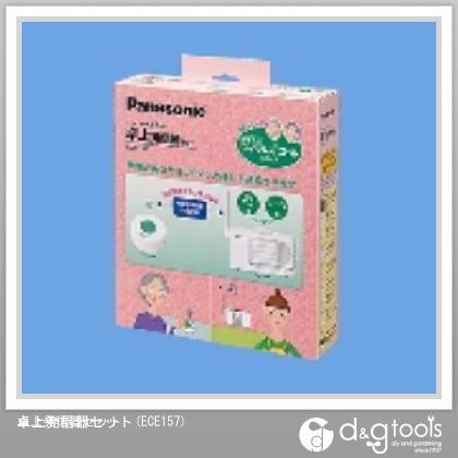 Panasonic/パナソニック 卓上送りとどける器仕掛ける ECE157