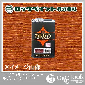 ロックペイント ロックオイルステイン 3.785L ゴールデンオーク H51-0154-02 1缶