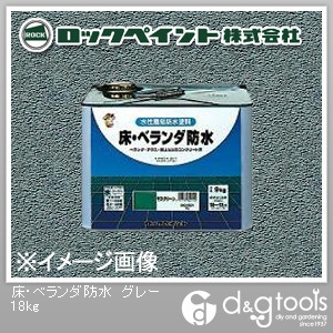 楽天市場 ロックペイント 床 ベランダ防水塗料 グレー 18kg H 0319 Diy Factory Online Shop