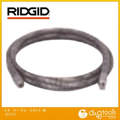 RIDGID(リジッド) C-9有線テレビ 5/8×3.1M 51317