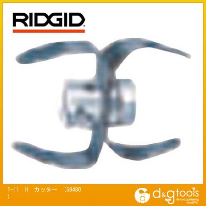 リジッド T-11Hカッター 59480 10,143円