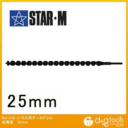 【楽天市場】スターエム/STAR-M ハウス用アースドリル 両溝型