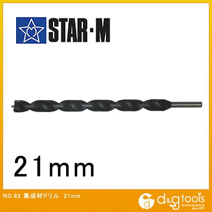 スターエム 集成材ドリル 21mm 82-210 1本