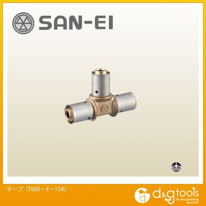 SANEI チーズ T660-4-13A